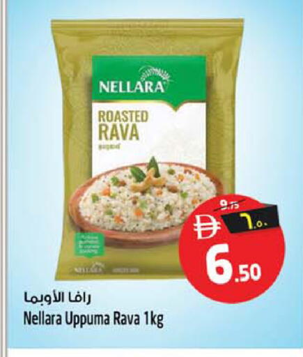available at سفاري هايبرماركت in الإمارات العربية المتحدة , الامارات - الشارقة / عجمان