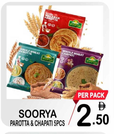 available at Friday Center in UAE - Sharjah / Ajman