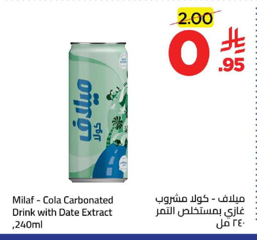 Date available at وهج مارت in مملكة العربية السعودية, السعودية, سعودية - جدة