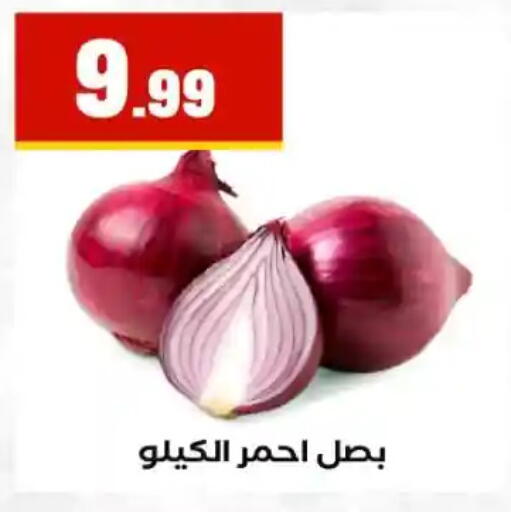 available at مارت فيل in Egypt - القاهرة