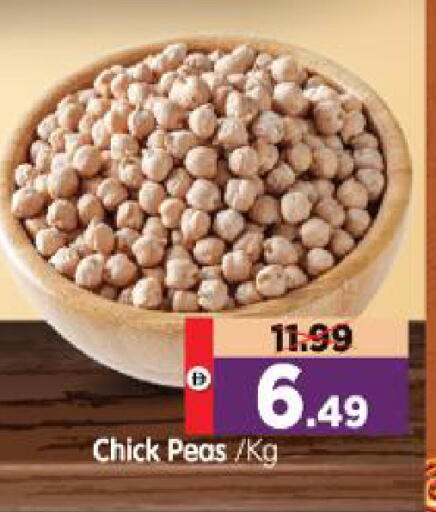 Peas available at Al Madina Hypermarket in UAE - Abu Dhabi