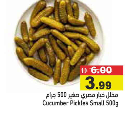 Cucumber available at أسواق رامز in الإمارات العربية المتحدة , الامارات - رَأْس ٱلْخَيْمَة