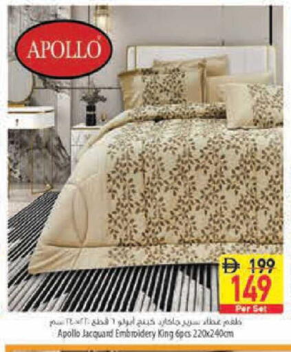 available at السفير ماركت in الإمارات العربية المتحدة , الامارات - أبو ظبي