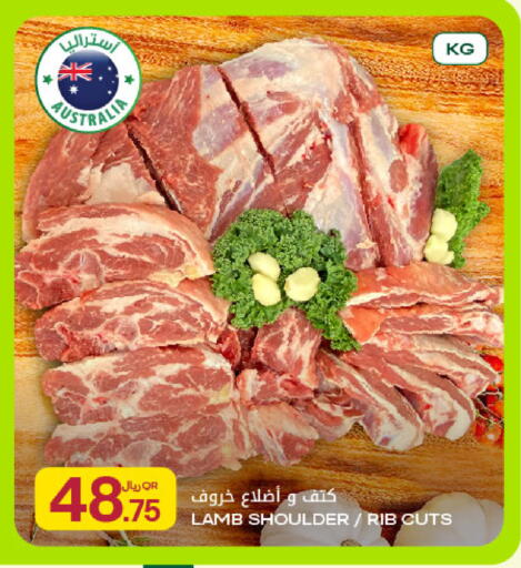 available at Al Meera in Qatar - Umm Salal