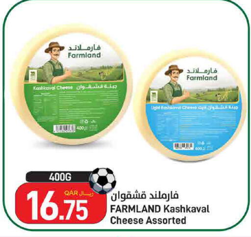 available at ســبــار in قطر - الريان