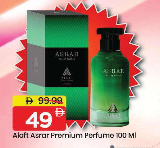 available at Mark & Save in UAE - Dubai