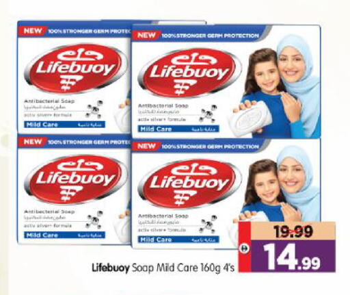 available at Al Madina Hypermarket in UAE - Abu Dhabi