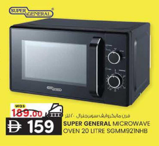 available at K M Trading  in UAE - Sharjah / Ajman