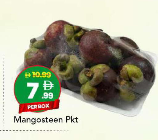 Mangosteen available at مارك & سيف in الإمارات العربية المتحدة , الامارات - أبو ظبي