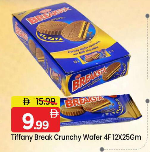 available at Mark & Save in UAE - Sharjah / Ajman