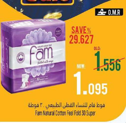 available at حور العين هايبرماركت in عُمان - مسقط‎