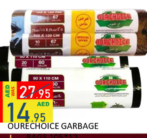 available at رويال جلف هايبرماركت in الإمارات العربية المتحدة , الامارات - أبو ظبي