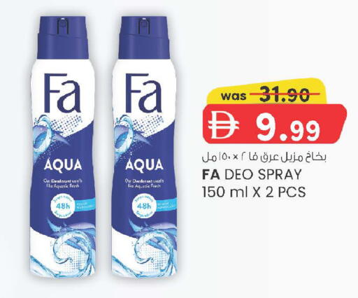 available at K M Trading  in UAE - Sharjah / Ajman