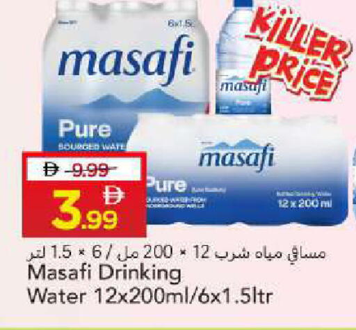 available at Mark & Save in UAE - Sharjah / Ajman