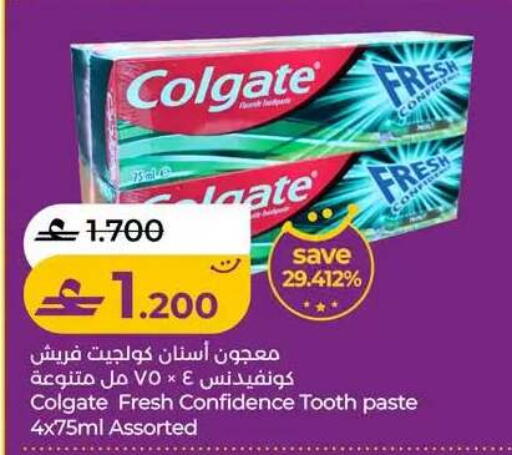 available at Lulu Hypermarket  in Oman - Muscat