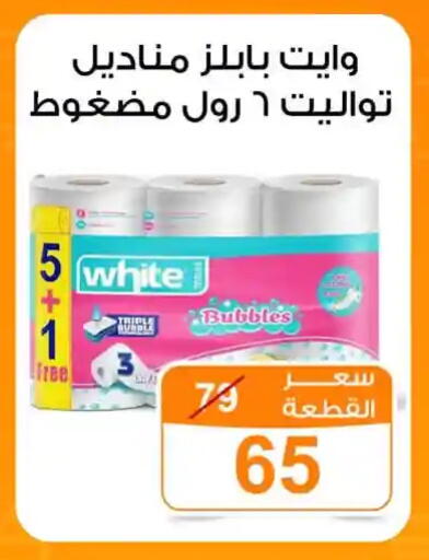 available at جملة ماركت in Egypt - القاهرة