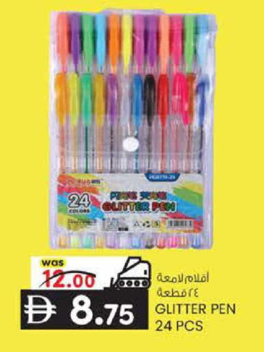 available at K M Trading  in UAE - Sharjah / Ajman
