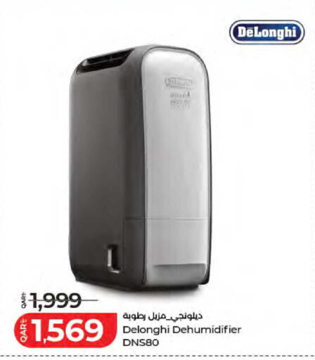 available at لولو هايبرماركت in قطر - الدوحة