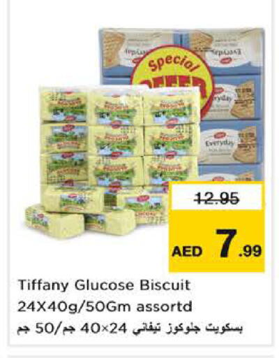 available at نستو هايبرماركت in الإمارات العربية المتحدة , الامارات - الشارقة / عجمان