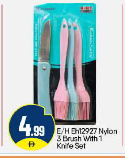 available at BIGmart in UAE - Abu Dhabi
