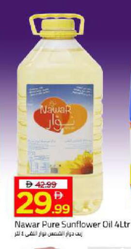available at Mark & Save in UAE - Dubai