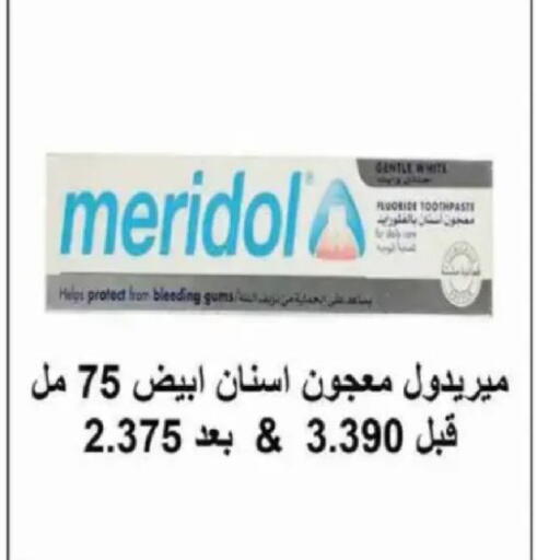 available at جمعية الصديق التعاونية in الكويت - مدينة الكويت