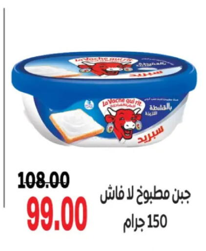 available at جلهوم ماركت in Egypt - القاهرة