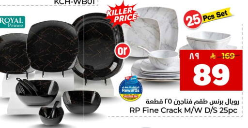 available at هايبر الوفاء in مملكة العربية السعودية, السعودية, سعودية - جدة