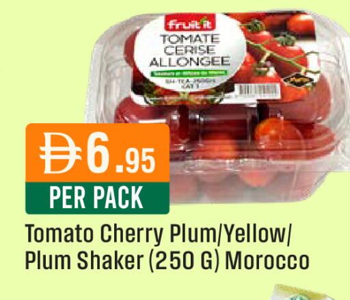 Cherry Plum Tomato from Morocco available at ويست زون سوبرماركت in الإمارات العربية المتحدة , الامارات - دبي