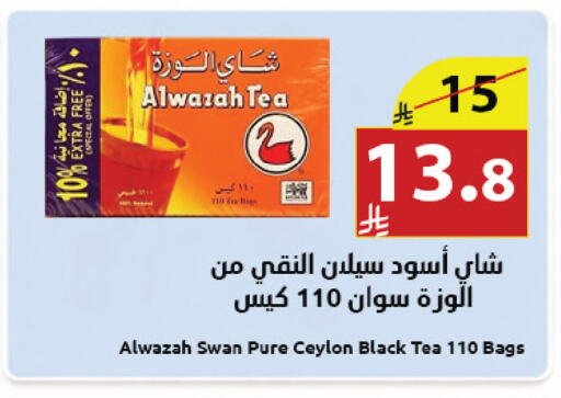 available at Abyati Stores in KSA, Saudi Arabia, Saudi - Tabuk