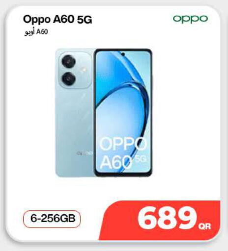 available at سكاي نت موبايل حياة بلازا in قطر - الشحانية