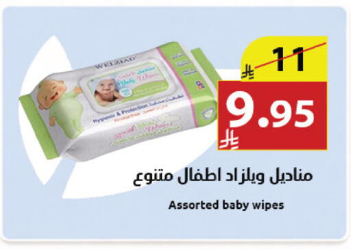 available at Abyati Stores in KSA, Saudi Arabia, Saudi - Tabuk
