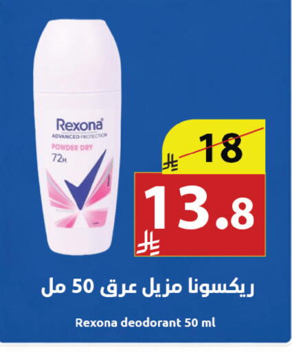 available at Abyati Stores in KSA, Saudi Arabia, Saudi - Tabuk
