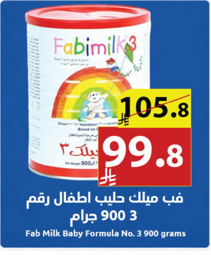 available at Abyati Stores in KSA, Saudi Arabia, Saudi - Tabuk