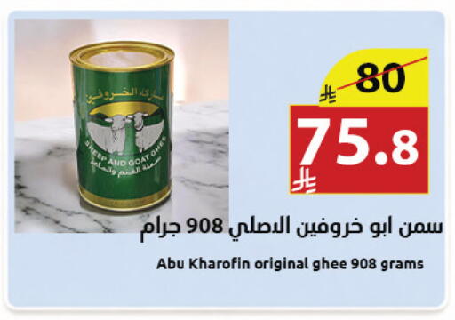 available at متاجر أبياتي in مملكة العربية السعودية, السعودية, سعودية - تبوك
