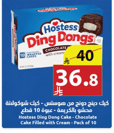 available at Abyati Stores in KSA, Saudi Arabia, Saudi - Tabuk