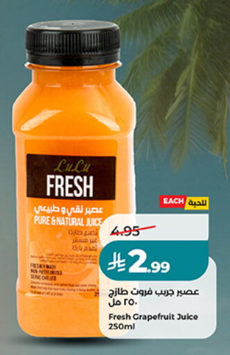 available at لولو هايبرماركت in مملكة العربية السعودية, السعودية, سعودية - الخبر‎