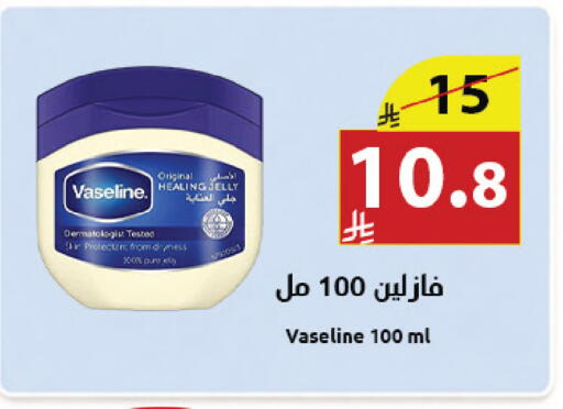 available at Abyati Stores in KSA, Saudi Arabia, Saudi - Tabuk