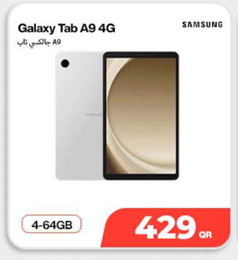 available at ميراكل للهواتف in قطر - الوكرة