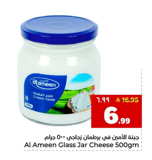 available at هايبر الوفاء in مملكة العربية السعودية, السعودية, سعودية - جدة