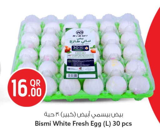 available at سفاري هايبر ماركت in قطر - الشحانية