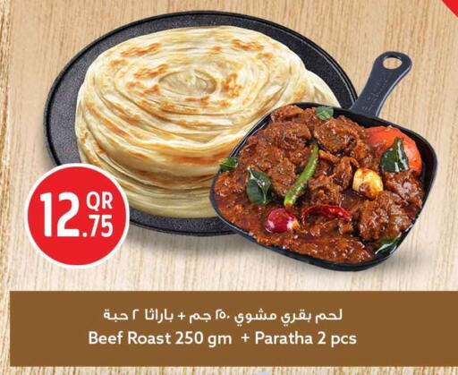 available at سفاري هايبر ماركت in قطر - الريان