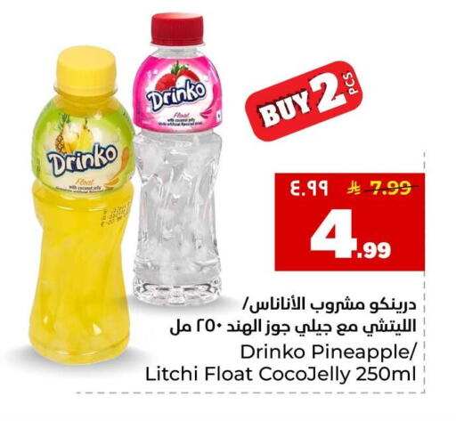Pineapple available at هايبر الوفاء in مملكة العربية السعودية, السعودية, سعودية - جدة