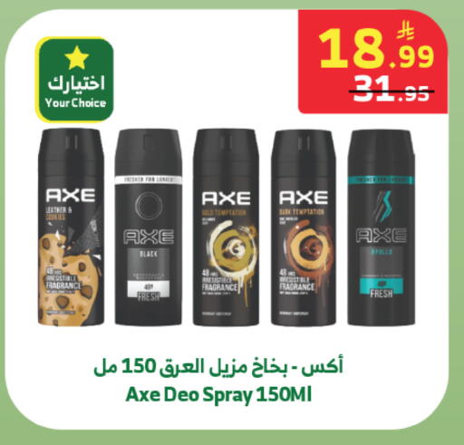 available at Al Raya in KSA, Saudi Arabia, Saudi - Jeddah