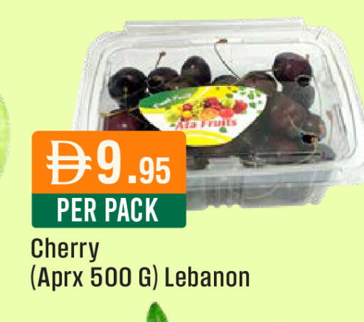 Cherry from Lebanon available at ويست زون سوبرماركت in الإمارات العربية المتحدة , الامارات - دبي