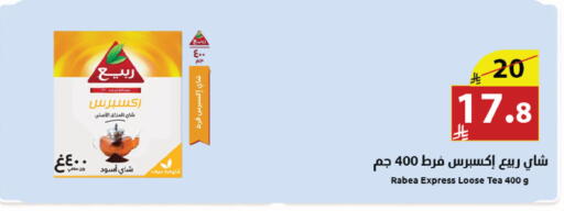 available at Abyati Stores in KSA, Saudi Arabia, Saudi - Tabuk