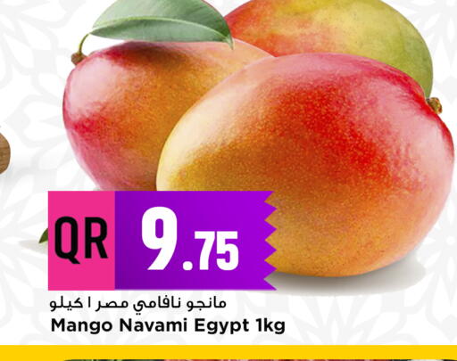 Mango from Egypt available at مرزا هايبرماركت in قطر - الشمال
