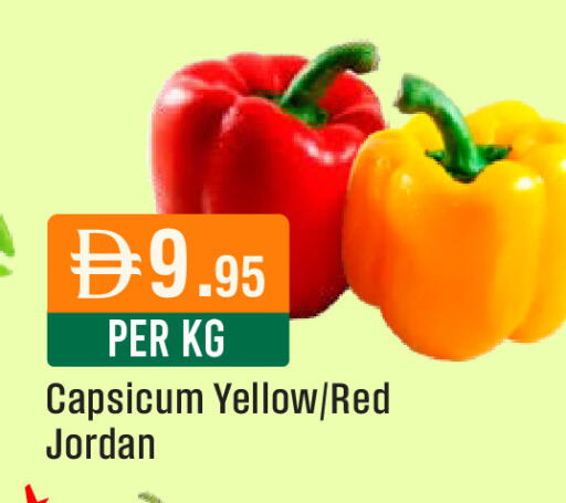 Capsicum from Jordan available at ويست زون سوبرماركت in الإمارات العربية المتحدة , الامارات - دبي