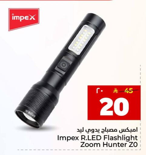 available at هايبر الوفاء in مملكة العربية السعودية, السعودية, سعودية - جدة