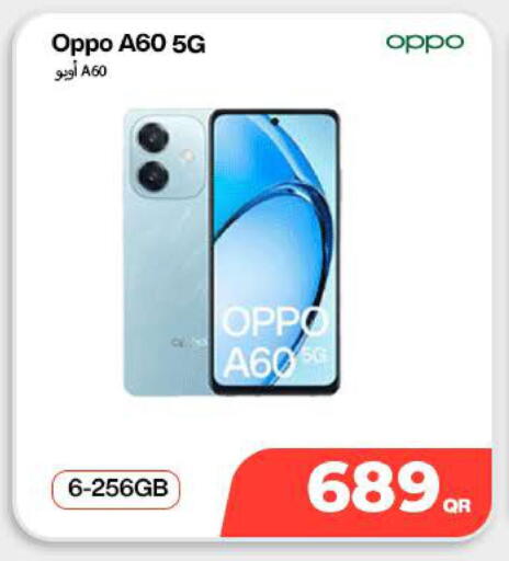 available at ميراكل للهواتف in قطر - الشحانية